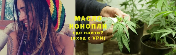 дистиллят марихуана Бородино