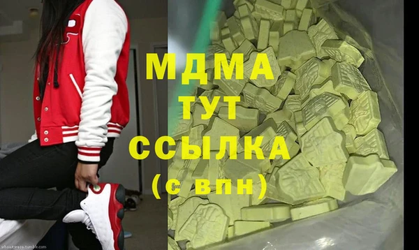 мефедрон мука Бугульма