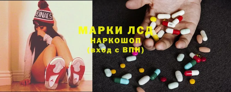 Лсд 25 экстази ecstasy  Мамоново 