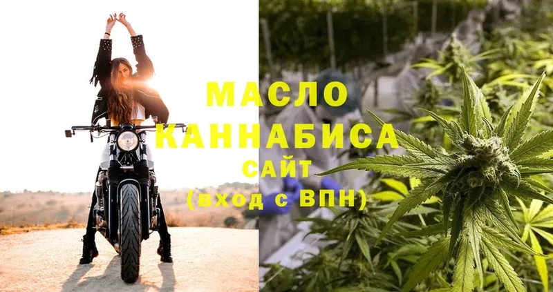 Дистиллят ТГК THC oil  МЕГА как войти  Мамоново 